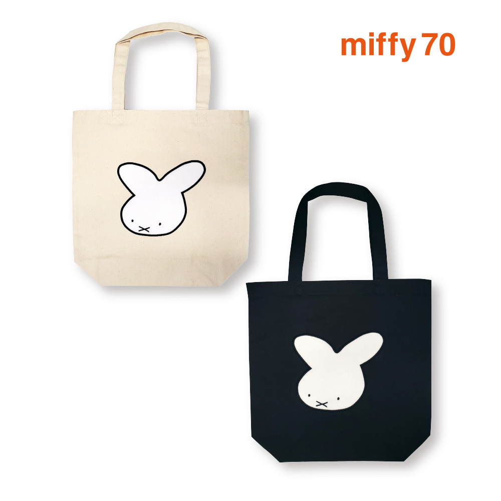 miffy70th nijntje トートバッグ（ワタナベ）