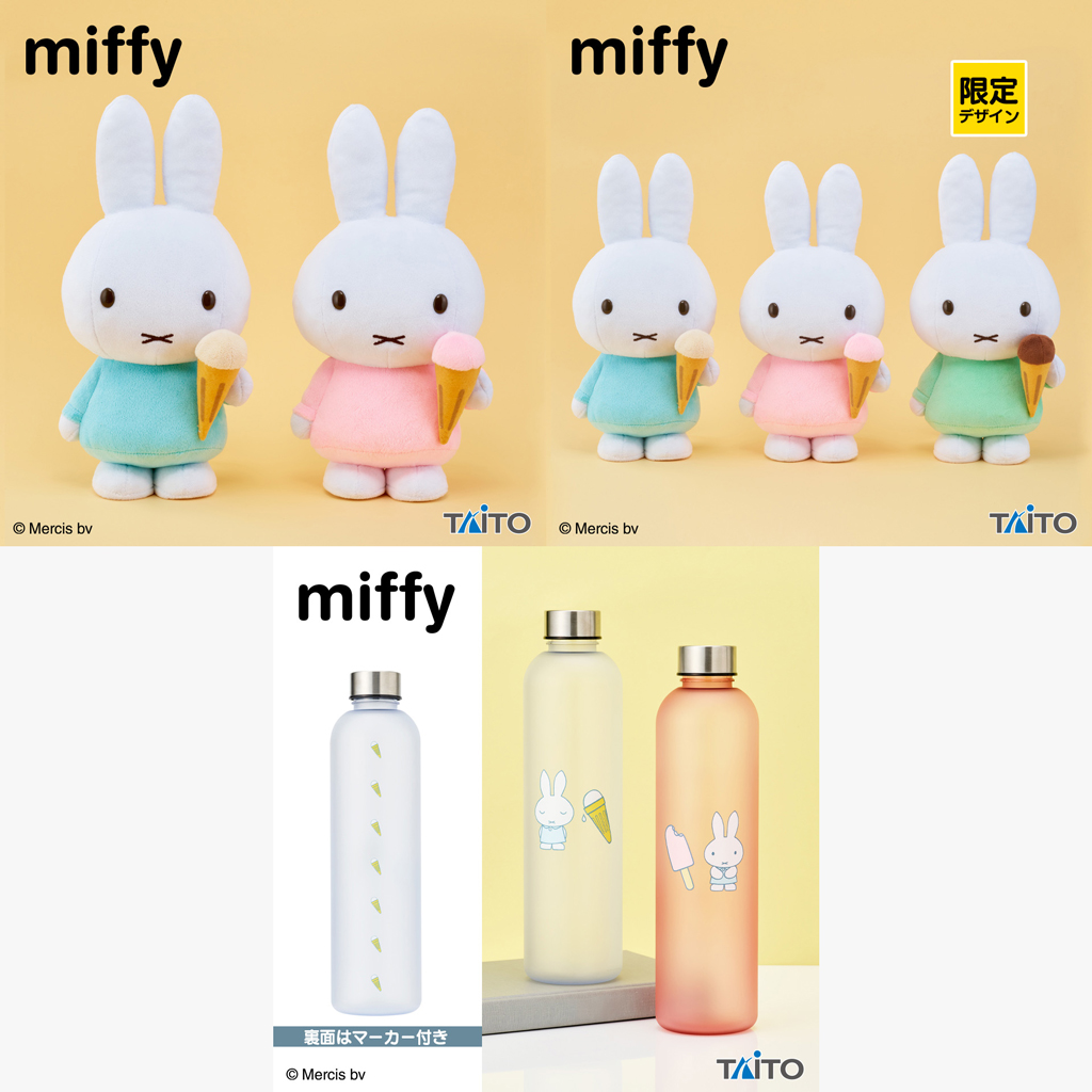 アミューズメントプライズ(タイトー)