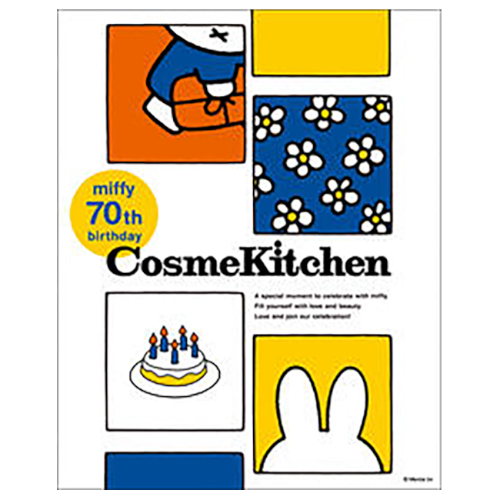 「miffy × Cosme Kitchen 」コスメキッチンとミッフィーがコラボレーション