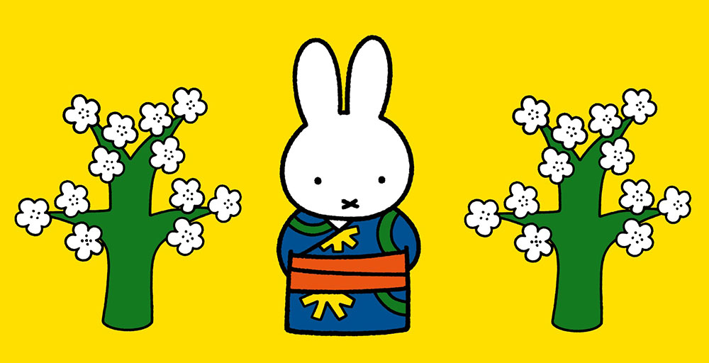 Dickbruna Jp 日本のミッフィー情報サイト