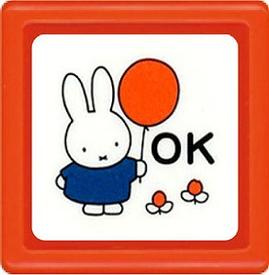 ミニスタンプ浸透印 こどものかお グッズ情報 Dickbruna Jp 日本のミッフィー情報サイト