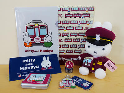 miffy and Hankyu」コラボグッズ｜みみよりブログ｜dickbruna.jp 日本