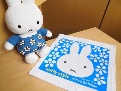 まだまだ続きます「miffy's Birthday 2016」フェア｜みみよりブログ 