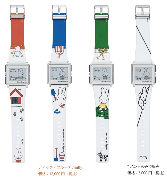 【美品】Smart Canvas スマートキャンバス 腕時計 ミッフィー