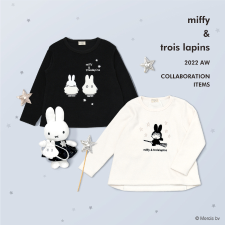 ミッフィーとtrois lapinsのコラボの服 - Tシャツ/カットソー