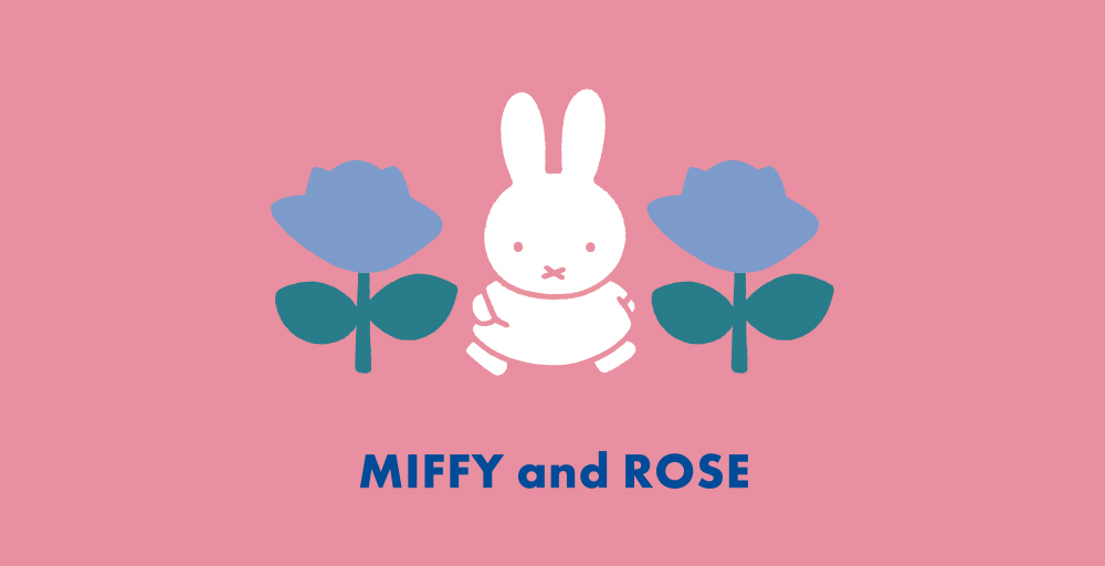 良好品 55years with miffy ミッフィーちゃんからのお返事はがき 