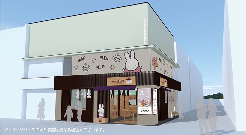 おやつ堂鎌倉店