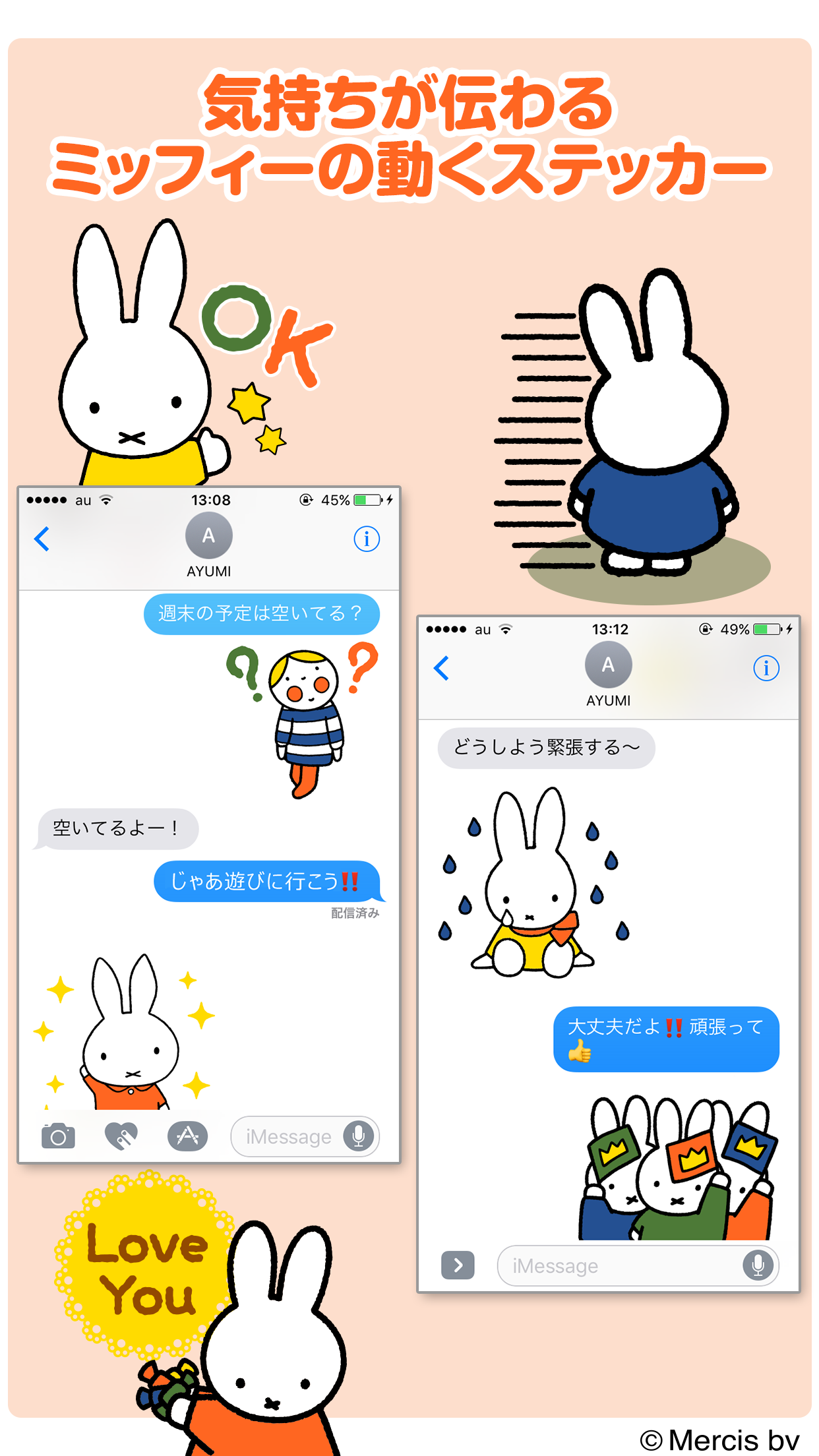 miffy – LINE stickers