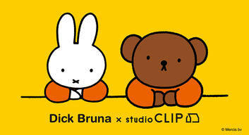 「Dick Bruna×studio CLIP」2024コラボアイテム発売｜トピックス｜dickbruna.jp 日本のミッフィー情報サイト