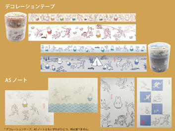 Classic Miffy デザインのpc スマートフォン用壁紙プレゼント トピックス Dickbruna Jp 日本のミッフィー情報サイト