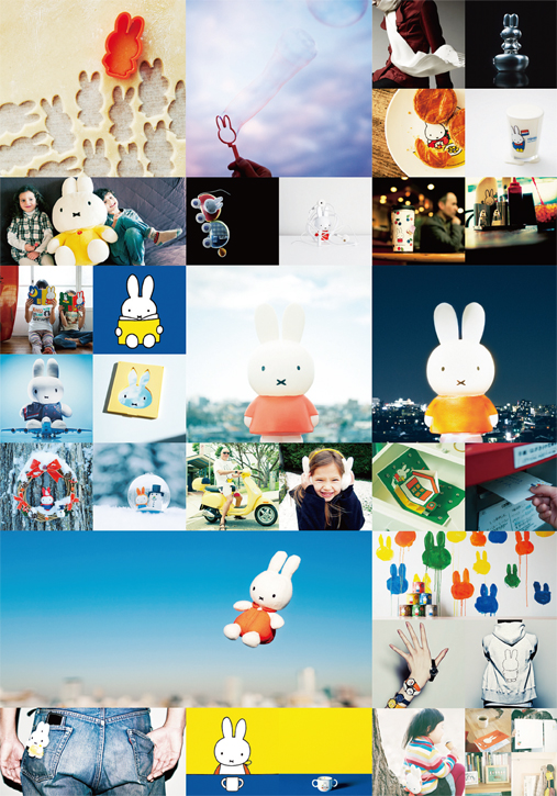 初のミッフィープロダクト写真集　4/21発売　