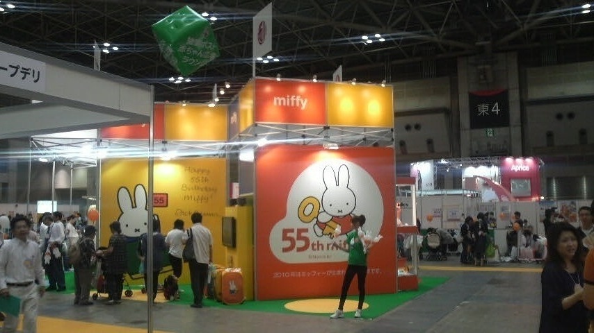 マタニティ＆ベビーフェスタ２０１０