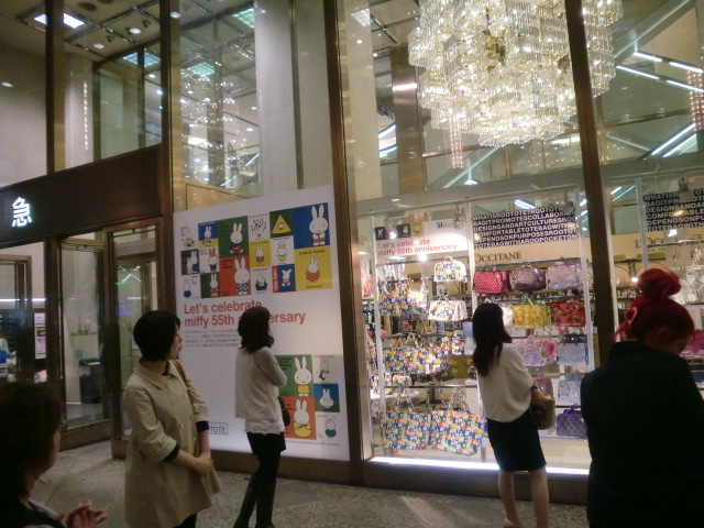 有楽町で会いましょう～