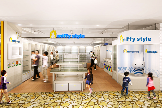 【速報】　10/15　「miffy style 吉祥寺店」がオープンします