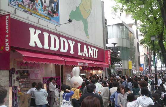 原宿キデイランド