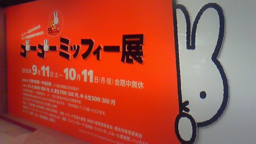 いよいよ明日から