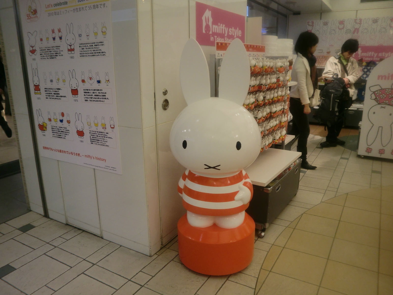 今日から東京駅で...