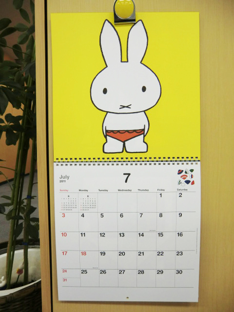 来年のことを申します