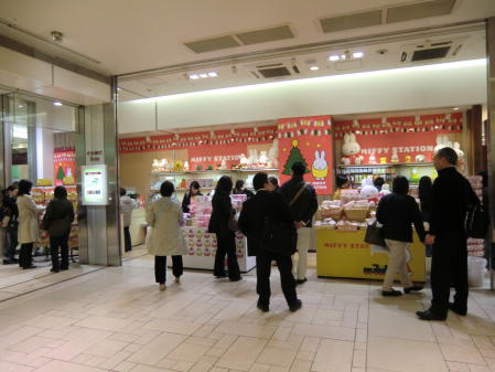 miffy station in Omiya