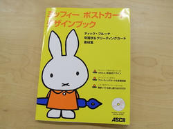 年賀状をおくりましょ