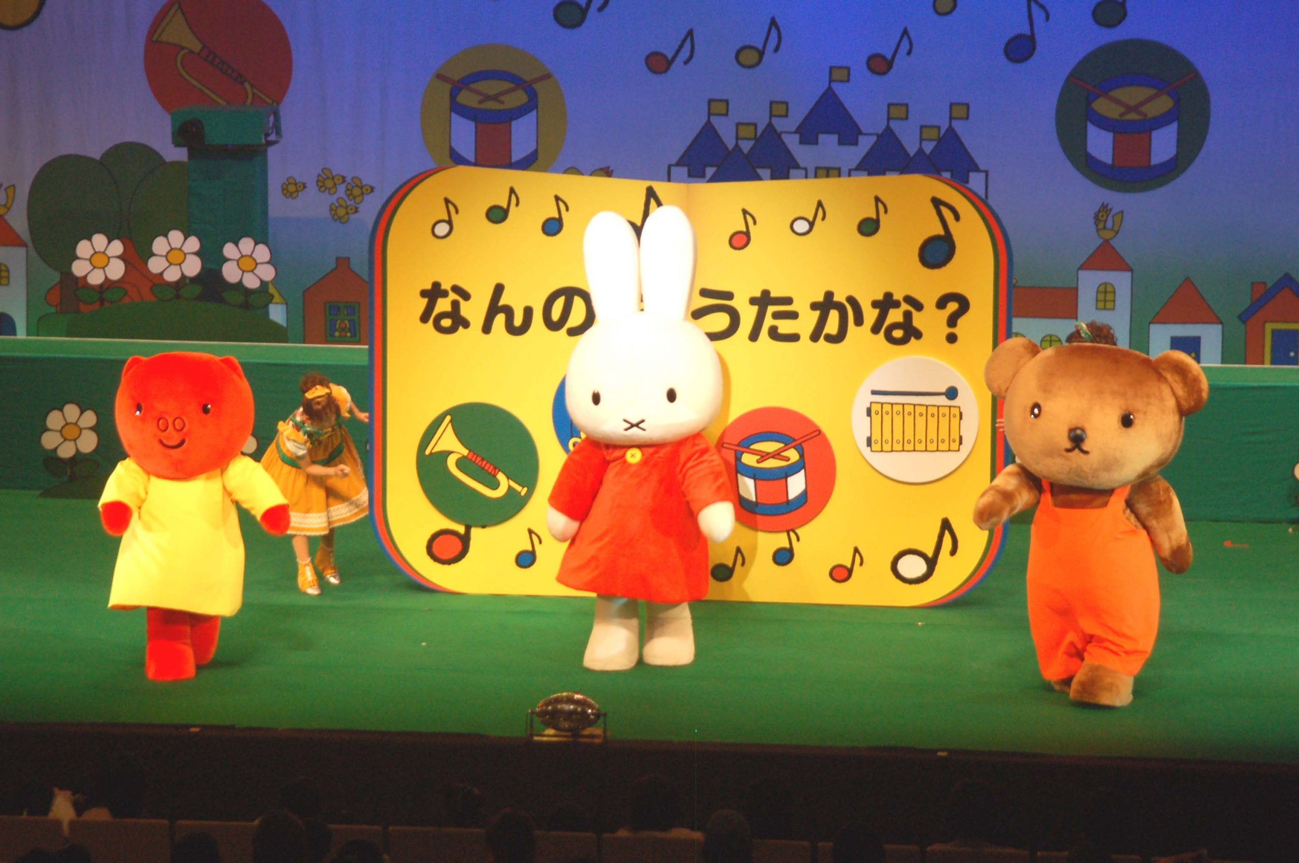 サンスターファミリーミュージカル