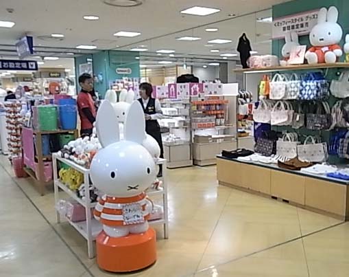 松戸で会いましょう