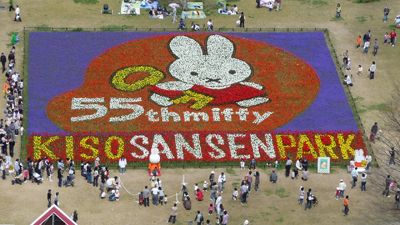 4/5-4/20　国営木曽三川公園「チューリップ祭2011」