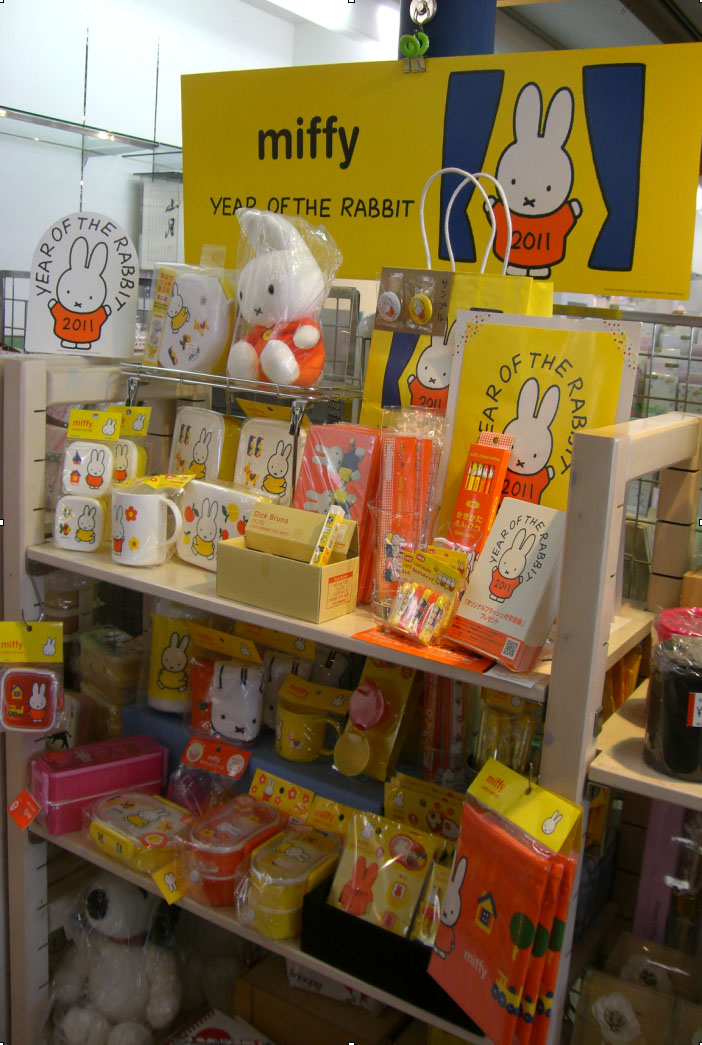 春のBruna Fair