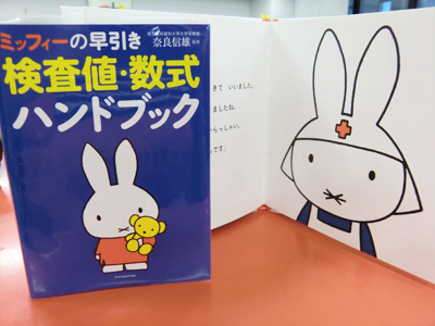 ハンドブック