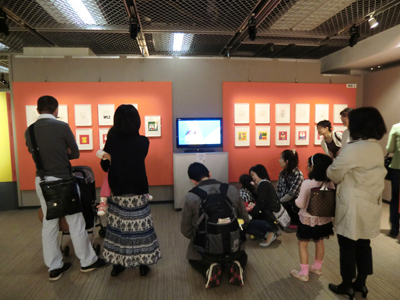 梅田　会場