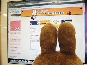 おてがみ　おくろう