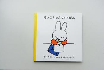 夏の思い出