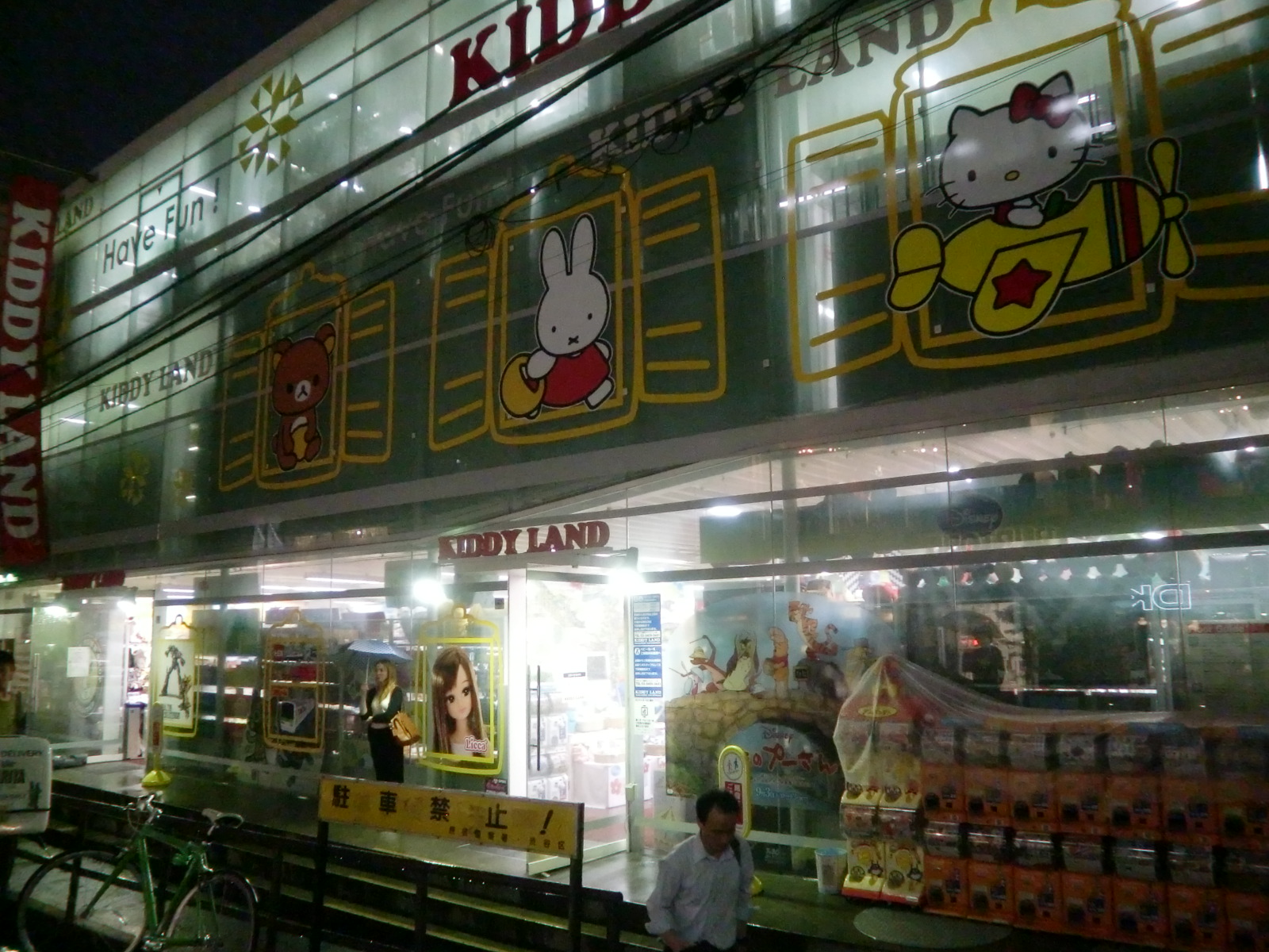 原宿を散歩