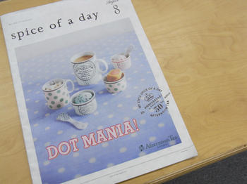 「Afternoon Tea」からのお届けもの