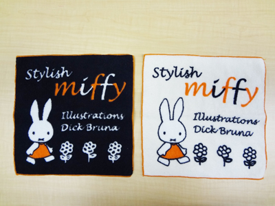 Stylish miffy ミニタオル