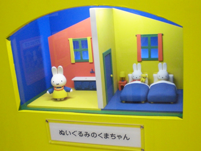 パンジョ