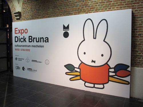 ベルギーで「Expo Dick Bruna」がスタートしました