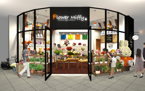 3/30 Flower Miffy 落合南長崎店オープン