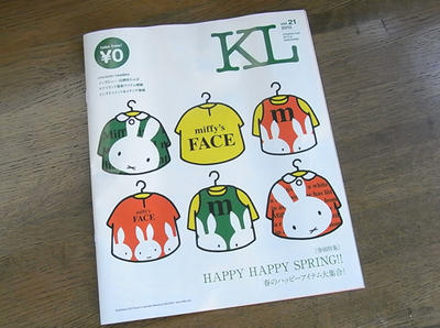 KL最新号。