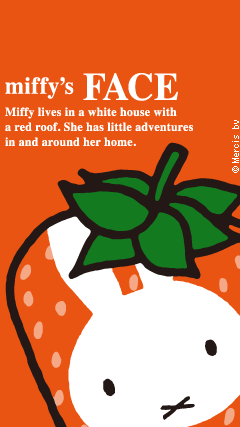 5/10まで　「miffy's FACE」の待受画像プレゼント