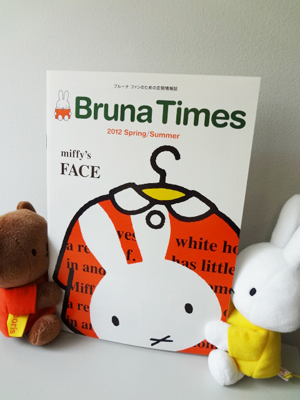Bruna Times 2012 Spring Summer号