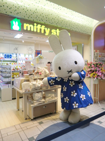 miffy style 東京駅店 6周年を迎えます