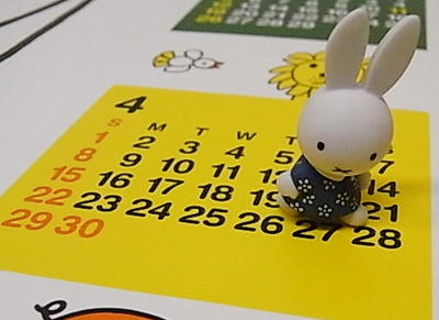 おやすみは、miffy styleへ行こう。
