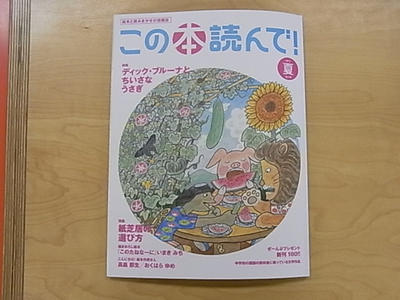 この本読んで！