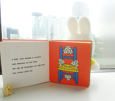 miffy'sBirthday2012
