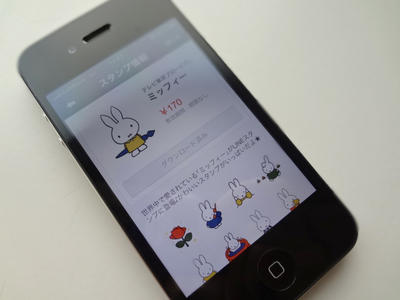 LINEでミッフィートーク。