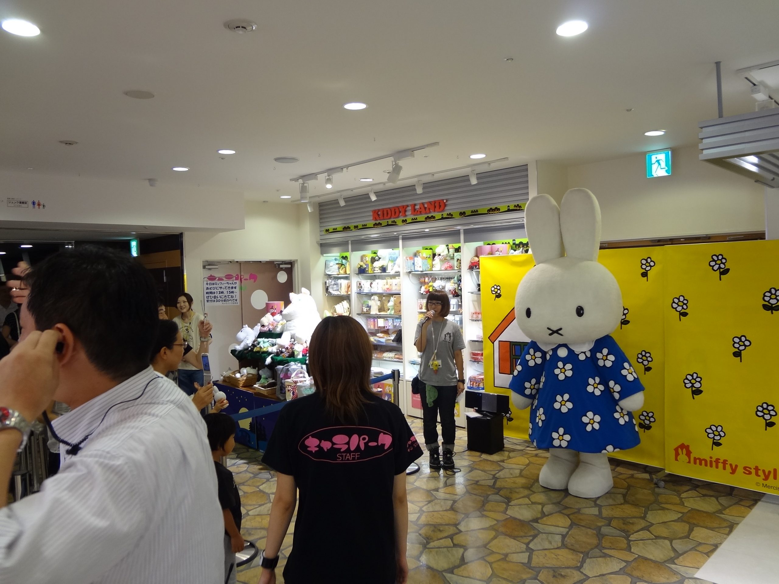 秋晴れの週末は