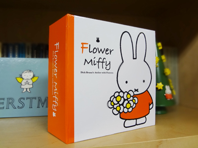 Flower Miffyフラワーミッフィーのクリスマス