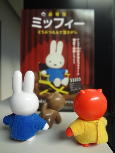 いよいよ映画がスタートします