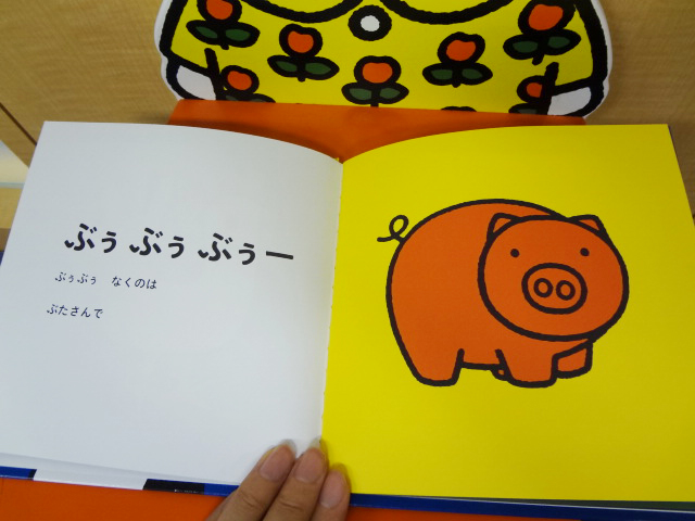 なきごえ